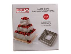 Набор форм для выпекания торта металлических квадратных 3 шт. 10x10x4,5/15x15x4,5/20x20x4,5 см Home Line