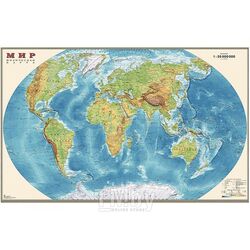 Карта мира физич. 1:35М (в картон. тубусе) DMB ОСН1234176