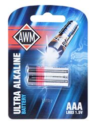 Мизинчиковые щелочные батарейки AWM AAA LR03 1,5V блистер (2шт)