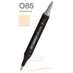 Маркер перманентный Sketchmarker Brush Двусторонний O85 / SMB-O85 (обнаженный)