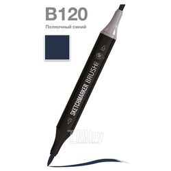 Маркер перм., худ. "Brush" двусторонний, B120, полночный синий Sketchmarker SMB-B120