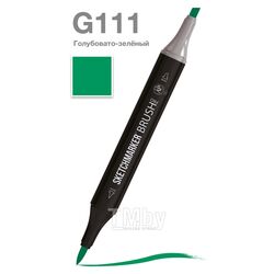 Маркер перм., худ. "Brush" двусторонний, G111, голубовато зеленый Sketchmarker SMB-G111