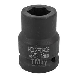 Головка ударная 3/4", 18мм (6гр.) RockFORCE RF-46518