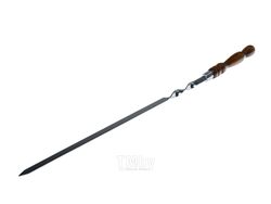 Шампур металлический 66,5 см с деревянной ручкой Шашлычок 69633