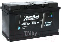 Автомобильный аккумулятор AutoPart AP921 (92 А/ч)