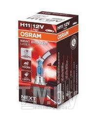 Лампа галогенная 12V 55W H11 OSRAM NIGHT BREAKER LASER на 150% больше света на дороге OSRAM 64211NL