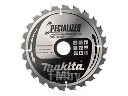 Диск пильный 185х30 мм 20 зуб. для демонтажных работ MAKITA (Пильный диск для демонтажных работ, 185x30x1.25x20T)