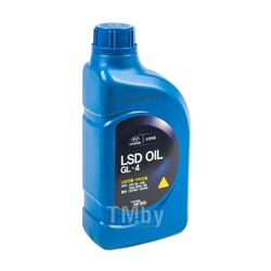 Масло трансмиссионное минеральное 1л - 85W90 LSD Oil GL-4 HYUNDAI-KIA 0210000100