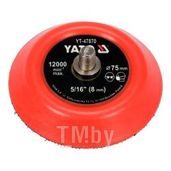Насадка резиновая шлифовальная 75мм 5/16 (8мм) с липучкой Yato YT-47870