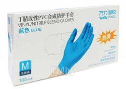 Перчатки одноразовые Wally Plastic (M, 100шт, голубой)