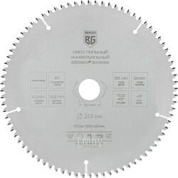 Пильный диск BERGER 210x30/25.4/20/16x60z, 2.8/2.0мм, TCG 45, атака -5 / BG1665
