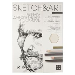 Блок бумаги для скетчинга и эскизов "Sketch&Art" А4, 60 г/м2, 40 л. Bruno Visconti 4-40-149/02