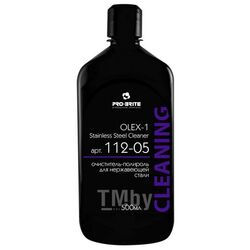 Чистящее средство Olex-1 Stainless Steel Cleaner (Олекс-1 стэинлес стил клинер) 0,5л 112-05