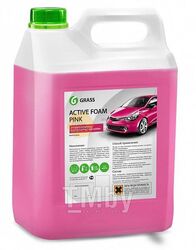 Активная пена Active Foam Pink для бесконтакной мойки, удаляет грязь, масло, следы от насекомых, расход 1:50-1:100 для пеногенератора, 1:2-1:6 в пенокомплект, 6 кг GRASS 113121