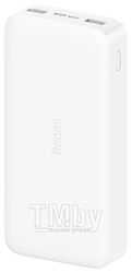 Портативное зарядное устройство Xiaomi Redmi 18W 20000mAh VXN4285GL White