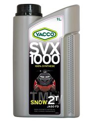 Масло моторное синтетическое 1 л - API TC , ISO-L-EGD , JASO FD YACCO YACCO SVX 1000 SNOW 2T/1