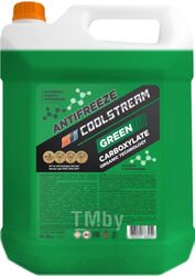 Антифриз CoolStream Green 9 кг универсальный антифриз с базовым пакетом карбоксилатных присадок COOLSTREAM CS010913GR