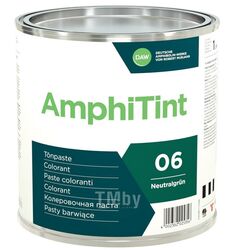Колеровочная паста Caparol AmphiTint NR 02 Oxidschwarz 1л