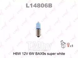 Лампа накаливания H6W 12V 6W BAX9S SUPER WHITE LYNXauto L14806B