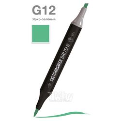 Маркер перм., худ. "Brush" двусторонний, G12, ярко зелёный Sketchmarker SMB-G12