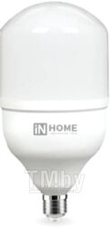 Лампа INhome LED-HP-PRO / 4690612031088