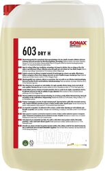 Воск для сушки SONAX быстрая идеальная сушка, водооталкивающий эффект 25л 603 705