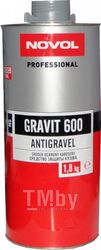 Антигравийное покрытие серое NOVOL Gravit 600 MS 1,8 кг 37818