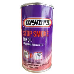 Присадка в масло WYNN`S Stop Smoke 350мл W50865