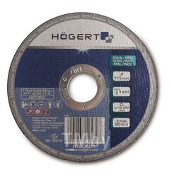 Диск отрезной по металлу 125 х 1,0 х 22,23 мм HOEGERT HT6D602