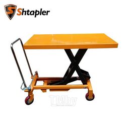 Стол подъемный гидравлический Shtapler PT 500A 0.5Т
