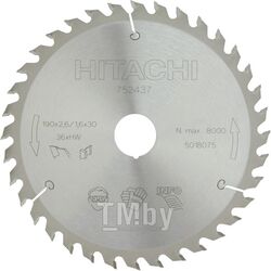 Диск пильный по алюминию Hitachi 165х30/20мм, 42 зуб, H-K/752419