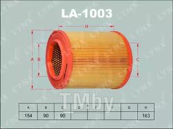 Фильтр воздушный AUDI A8(4E ) 2.8-4.2 02-10 LYNXauto LA-1003