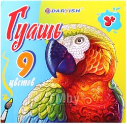 Гуашь Darvish Попугай / DV-11090-9 (9шт)