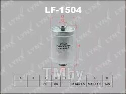 Фильтр топливный GAZ Volga 2.3-2.5 95> LYNXauto LF-1504