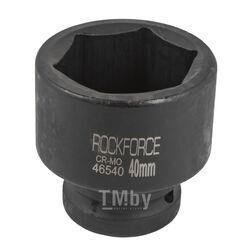 Головка ударная 40мм 3/4" 6гр. Rock FORCE RF-46540