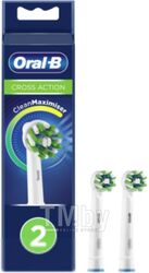 Набор насадок для зубной щетки Oral-B CrossAction EB50RB (2шт)