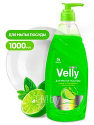Средство для мытья посуды "Velly Premium лайм и мята" 1л GRASS 125424