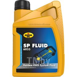Жидкость гидравлическая SP Fluid 6033 850ml ( 36978 ) KROON-OIL 36978