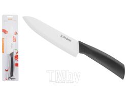 Нож кухонный керамический 15см, серия Handy (Хенди), PERFECTO LINEA (Длина лезвия 15 см, длина изделия общая 26,5 см)