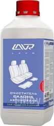 Очиститель салона автомобиля (концентрат 1:5-10) LAVR Car Interior Cleaner 1л LAVR Ln1462