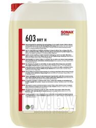 Воск для сушки SONAX быстрая идеальная сушка, водооталкивающий эффект 10л 603 600
