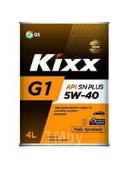 Моторное масло KIXX G1 SN PLUS 5W40 4L API: SN PLUSFully Synthetic, Ж банка (Замена L210244TE1) L210244TR1