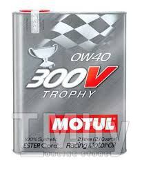 Моторное масло для спортивных ДВС Motul 0W40 (2L) 300V TROPHY 100% синт. технология ESTER Core® 104240