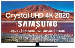 Телевизор Samsung UE50TU7500U Black СТБ