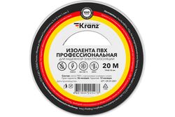 Изолента ПВХ KRANZ профессиональная, 0.18х19 мм, 20 м, белая
