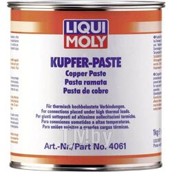 Паста медная Kupfer-Paste 1кг LIQUI MOLY 4061