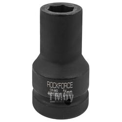 Головка ударная глубокая 21мм 1'' 6гр. Rock FORCE RF-48510021