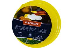 Леска Roundline D 2,4 мм L 15 м (круглая, желтая) 240-15-1 на пластиковой обойме, блистерн.тип PATRIOT 805201017