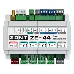 Блок расширения для H2000+ PRO ZONT ZE-44