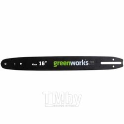 Шина для аккумуляторной цепной пилы 40V 40 см Greenworks